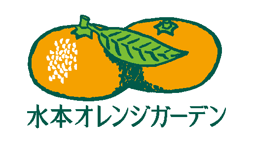 Mizumoto Orange Garden